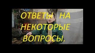Донья под 8-10 рамочные улья. Ответы на некоторые вопросы.