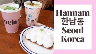Hannam-dong Seoul Korea Walking Tour