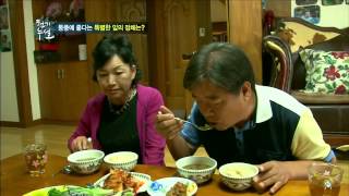 통풍에 좋다는 특별한 잎은?