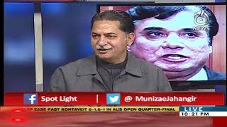 Spot Light with Munizae Jahangir | 29 January 2020 | Aaj News