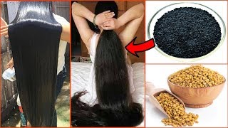 গোসলের আগে শুধু একবার এটি চুলে লাগান, গ্যারান্টি সহকারে চুল ঝরা বন্ধ করে। চুল লম্বা ও কালো করবে।