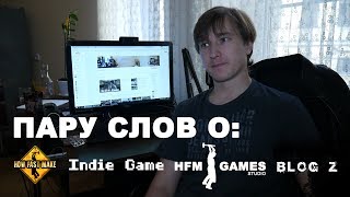 Пару слов о HFM и Blog Z