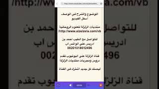 هل يتحكم الجن بلسان الانسان