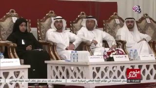 تقرير نشرة علوم الدار عن ملتقى سكان القطاع الغربي في منطقة اليحر