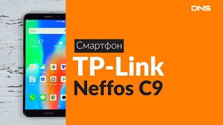 Распаковка смартфона TP-Link Neffos C9 / Unboxing TP-Link Neffos C9