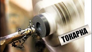 Точим шайбу из пластика. Нестандартное решение проблемы