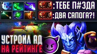 АБУЗ ДВУХ САПОГОВ НА МИДОВОМ РИКИ!!! РАЗОРВАЛ НА ММР ?