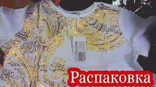 НОВАЯ КОЛЛЕКЦИЯ ЖЕНСКОЙ ОДЕЖДЫ ФАБЕРЛИК. НОВИНКИ 4 КАТАЛОГА 2020г. РАСПАКОВКА.
