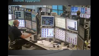 Преимущества торговли по стакану и ленте принтов