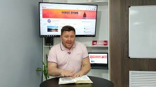 Христианская позиция о инаугурации президента.  п. Андрей Куксенко "Живое слово"