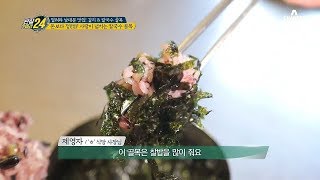돈보다 정(情)! '이게 서비스라고?' 사랑이 넘치는 칼국수 골목! | 관찰카메라 24 108회