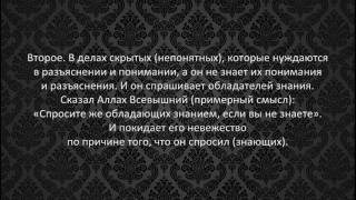 Шейх Салих аль-Фаузан - Оправдание по невежеству