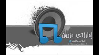 شيلة الزعامه  صالح اليامي _ مسرع 2013 - YouTube
