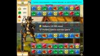 Прохождение игры "Инди кот": уровень 251