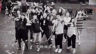 2012 Fool Village 傻瓜村│傻裡傻愛 (theEnd-making version)