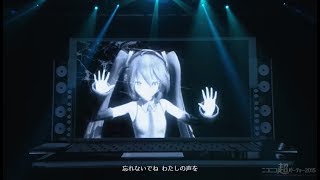 [Vietsub] ヒビカセxECHO - Hibikase - Tiếng vọng [Hatsune Miku x GUMI Cho Party 2015]