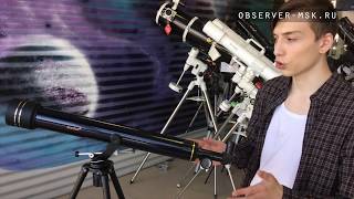 Детский телескоп Levenhuk Strike 60 NG обзор