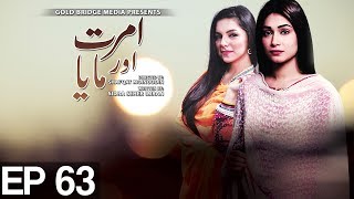 Amrit Aur Maya - Episode 63 | Express Entertainment | Top Pakistani Dramas