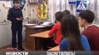 ЗАСВЕТИЛИСЬ