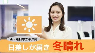 お天気キャスター解説 あす12月13日(日)の天気