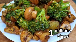 Stir Fry Broccoli & Mushroom?? Healthy & Delicious veg/starter