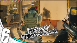 【R6S】この3人に”連携"は存在するのか？ #3【レイジー,ラーク,ミシェル】