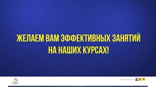 Система дистанционного обучения для врачей-рентгенологов и врачей УЗ-диагностики