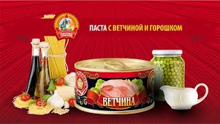 Паста Карбонара с консервированной ветчиной