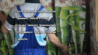 Установка кухонного фартука из АБС пластика