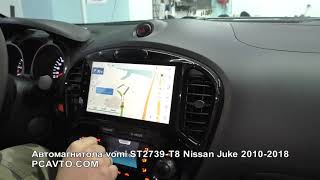 Автомагнитола vomi ST2739-T8 Nissan Juke 2010-2018