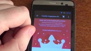 Очередная раздача купонов в мобильном приложении Aliexpress.