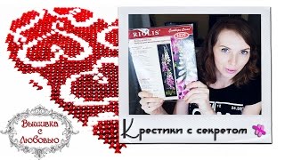 "Наперстянка" от Риолис ღ Мережка, блендокрестики и шерсть в одном наборе ღ Вышивка крестиком
