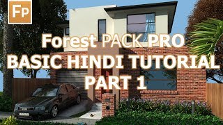 FOREST PACK PRO BASIC HINDI TUTORIAL PART 1