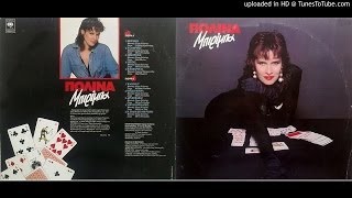 ΠΩΛΙΝΑ - ΚΑΜΑΡΟΥΛΑ