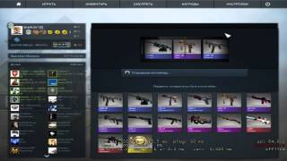 Открываем кейсы в CS:GO №1