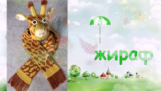 Логопедические распевки 1