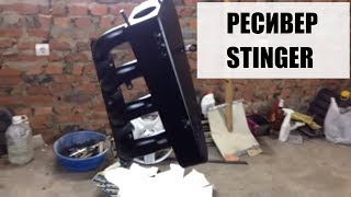 Ресивер Stinger на классику|покраска ресивера/Готовь жигу летом#1