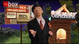 MediaBox studio / Реклама магазина СОМ / ролик 6