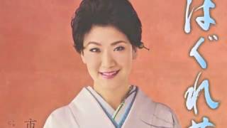 [新曲]   はぐれ花／市川由紀乃　cover　Keizo