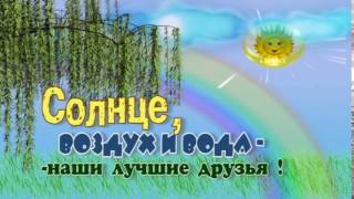 Прогулка в саду Футаж для выпуска