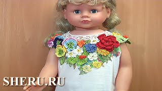 Ирландское кружево в детском изделии Урок 34