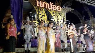 เอิ้นสั่งน้อง - ยายจื้น เสียงอิสาน  พระเอกบุญหลง พระเอกท็อปฟี่ เด้าโซตาย