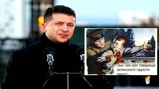 Зеленский снова идет на конфликт с военными