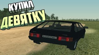 КУПИЛ ЧЁРНУЮ БАНДИТСКУЮ ДЕВЯТКУ! AMAZING-RP #101