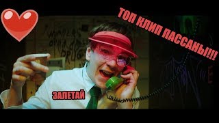 Реакция СЛАВА КПСС - TEKKEN ( ТОП КЛИП )