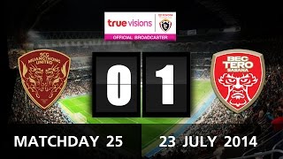 TPL 2014 - Muang Thong United 0 - 1 BEC Tero Sasana (23-07-2014)