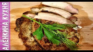 Стейк из свинины.  Самый вкусный стейк из свинины на сковороде.Быстро и вкусно.(steak)