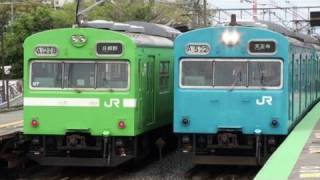 阪和線103系 混色編成 【JR 103 series,Hanwa Line】
