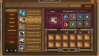 Гайд по самоцветам ninja world