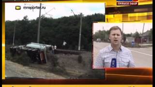 КРЫМСК 08.07.2012. ВЛАСТИ СКРЫВАЮТ ПРАВДУ